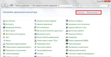 Что делать если не пришла windows 10