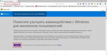 Поставить лицензионный windows 10