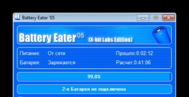 Как восстановить аккумулятор ноутбука – полезные советы и рекомендации