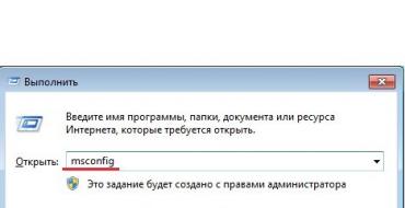 Ноутбук долго загружается Что делать если ноутбук медленно загружается