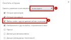 Как удалить файлы cookies в Гугл Хром Просмотр cookies в chrome