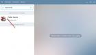 Скачать Телеграм приложение бесплатно - Download Telegram