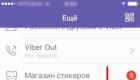 Звук сообщения Viber — Как сменить звук сообщения Viber на Айфон и Андройд