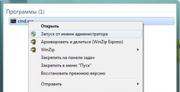 Как удалить файл или папку, которые не удаляется Не удаляются папки с компьютера windows 7